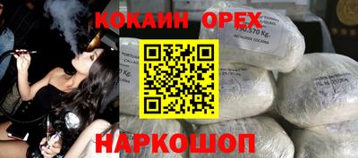 не бодяженный Бузулук
