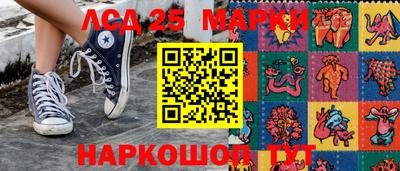 ГАЛЛЮЦИНОГЕННЫЕ ГРИБЫ Будённовск