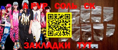 ешки Бугуруслан