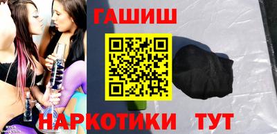 ешки Бугуруслан