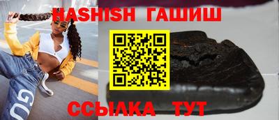 ешки Бугуруслан