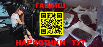 ешки Бугуруслан