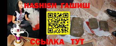 ГАЛЛЮЦИНОГЕННЫЕ ГРИБЫ Будённовск