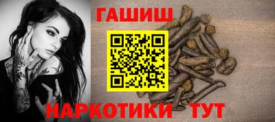 ГАЛЛЮЦИНОГЕННЫЕ ГРИБЫ Будённовск