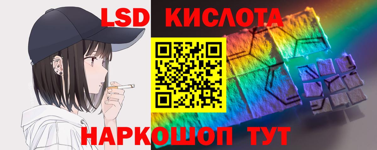 Петропавловск-Камчатский  ЛСД экстази ecstasy  ЛСД экстази ecstasy  Вход с VPN 