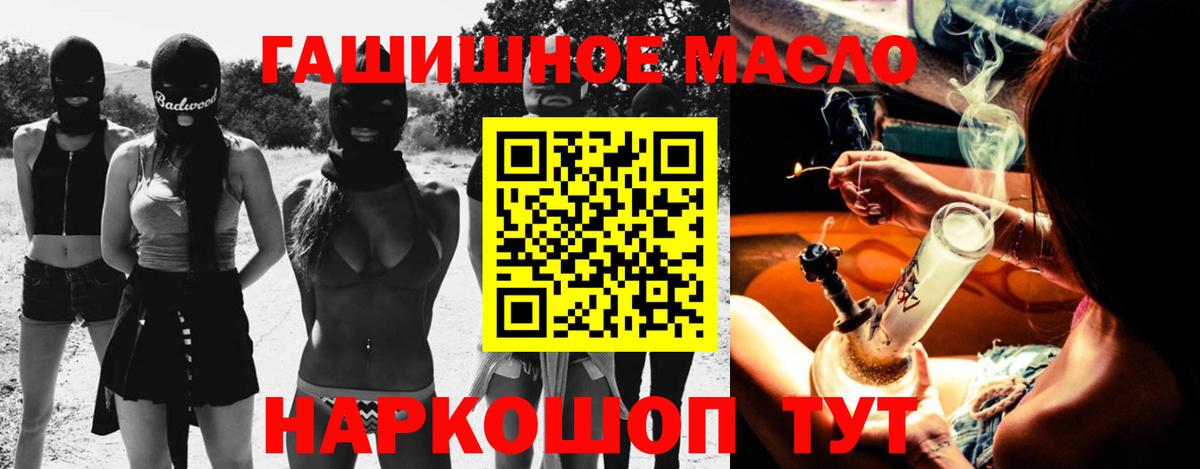 ТГК концентрат Петропавловск-Камчатский