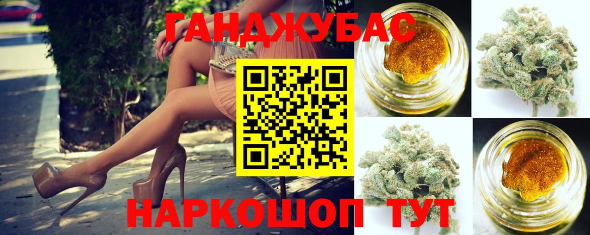 Марихуана Amnesia  Конопля семена  Вход с VPN  Петропавловск-Камчатский  Шишки марихуана Ganja  Бошки марихуана ГИДРОПОН 